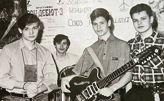 Когда "Волга-Волга" была группой гитарных романтиков