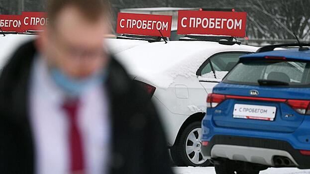Россиянам посоветовали отказаться от продажи автомобилей