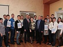 Лучшие новотроицкие студенты получили стипендии Металлоинвеста