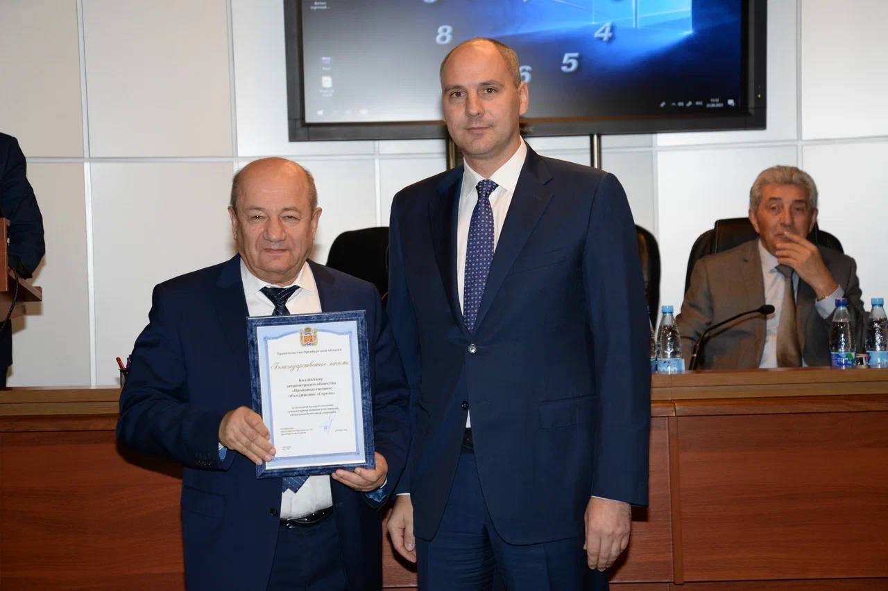 Глава Оренбуржья Паслер поздравил ПО «Стрела» с 95-летием со дня образования