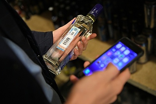 В РФ возможен рост потребления контрафактного алкоголя из‑за введения QR‑кодов