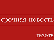 Число жертв крушения самолета в Казахстане увеличилось до 9 человек
