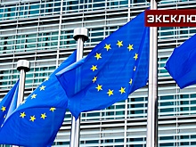 Политолог: ЕС зависит от газа из России и боится вводить 19-й пакет санкций