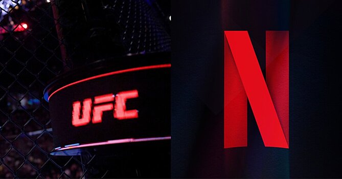 Коммерческий директор Netflix Сарандос – о возможном сотрудничестве с UFC: «В сделке должен быть экономический смысл. Прямые трансляции – небольшая часть наших расходов на контент»