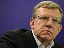 Кудрин призвал Россию пойти на мировую с Западом