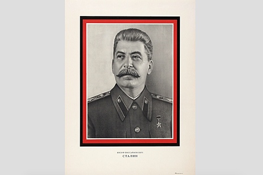 Траурный портрет Сталина продадут с молотка