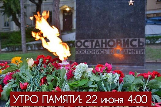 "Память, властью своею верни всех, в бессмертье ушедших из дома…"