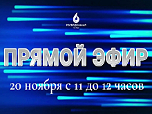 Завтра на вопросы горожан в прямом эфире ответит генеральный директор «Росводоканал Оренбург» Алексей Мостовой