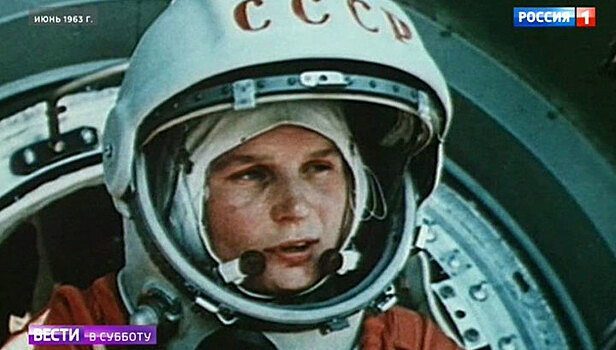 Терешкова призвала молодежь не предавать мечты