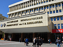 РЭУ имени Плеханова проведет банковскую конференцию 19 октября