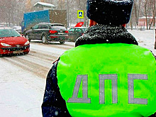 Чего боятся сотрудники ДПС