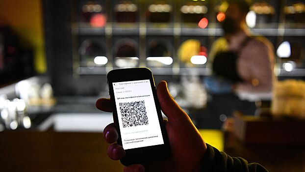 Россиян предупредили об опасности QR-кодов