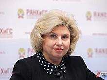 Москалькова назвала главные проблемы, с которыми столкнулись инвалиды в период пандемии