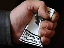 Россияне отказались соблюдать новые правила курения