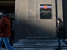 В Москве рассмотрят претензии Bayer к ФАС