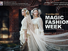 Показы пройдут на фоне старинных замков: в Москве состоится VIII сезон Недели моды Magic Fashion Week
