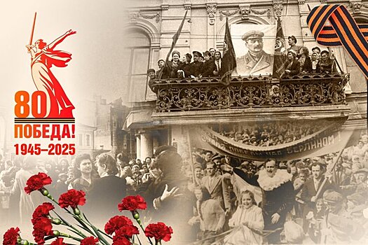 9 мая 1945 года: День Победы в Казани — каким он был