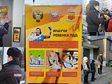 Сотрудники полиции в Кабардино-Балкарии распространяют именные агитационные листовки по ПДД от чемпионки Олимпийских игр-2020 в Токио Марии Ласицкене