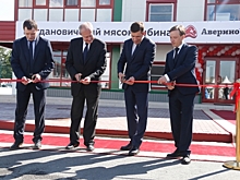 В Свердловской области открыт современный мясоперерабатывающий цех