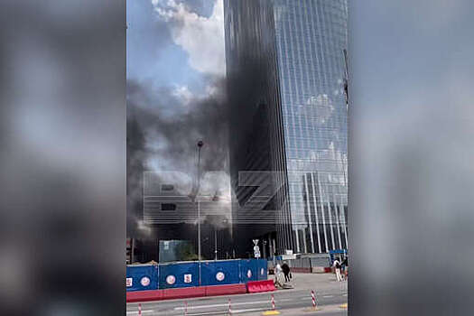 ТАСС: пожар на парковке ТРЦ "Афимолл сити" в Москве ликвидирован