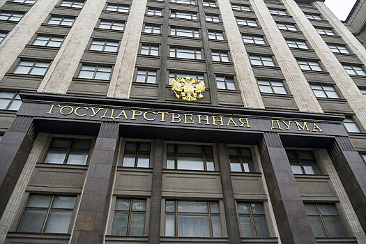 ГД рассмотрит законопроект о единых критериях проведения капремонта