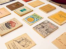Всемирный день книги отметят в Музее Победы