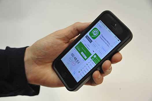 Новые функции появятся в мобильном приложении «Парковки Москвы»