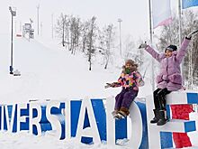 Красноярскому снегу делают "прививку" – трассы готовят к Универсиаде
