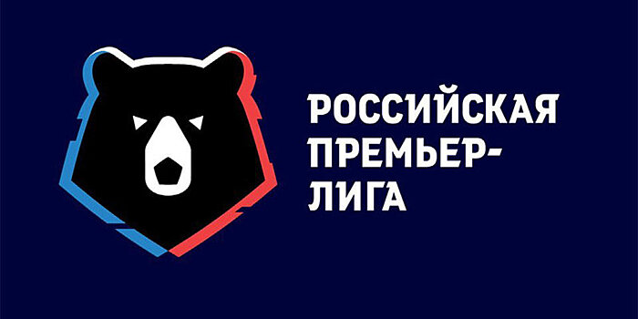 Представитель Winline Джуманиязов призвал развивать РПЛ, а не создавать новые турниры