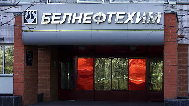 «Белнефтехим» провёл переговоры о поставках нефти в Казахстане