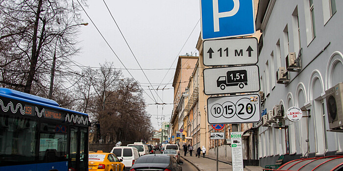 В России платную и бесплатную парковку обозначат разными цветами