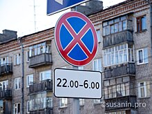 В январе 2020 года в Ижевске более 350 водителей нарушили правила парковки