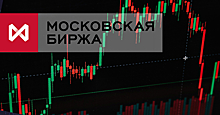 Московская биржа обновляет базы расчета индексов