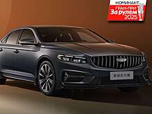 Чем удивил мощный седан Джили