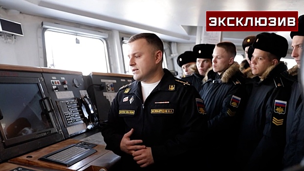 Не сбиться с курса: штурманы ВМФ встречают свой праздник на боевом посту