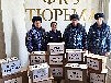 Сотрудники Тюрьмы ГУФСИН России по Красноярскому краю передали гуманитарную помощь участникам СВО
