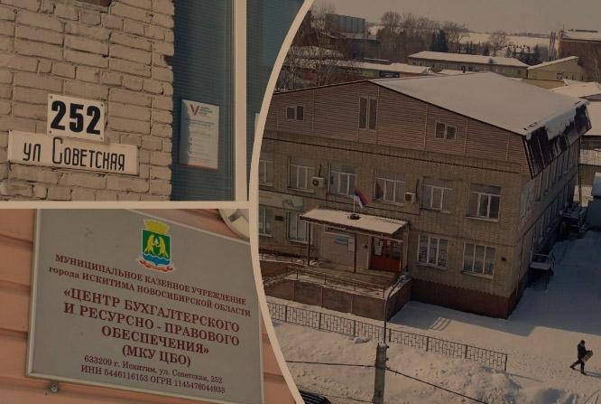 В Искитиме под Новосибирском на административном здании повесили «сербский» флаг