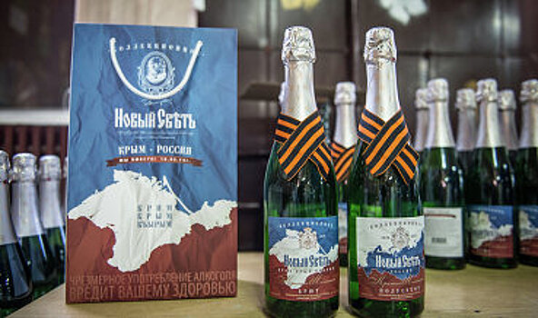 Крымский завод "Новый Свет" выставлен на продажу