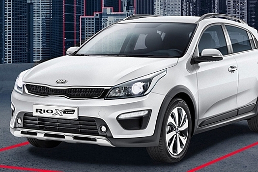 Российские Kia получили особую комплектацию