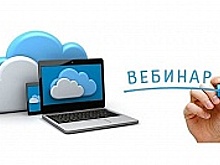 В Москве пройдет вебинар по вопросам пресечения фактов самовольного ограничения доступа на территории общего пользования