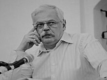 Умер литературовед Андрей Немзер