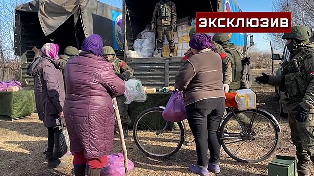Конвои почти круглосуточно: как ВС РФ доставляют гумпомощь мирным жителям Украины