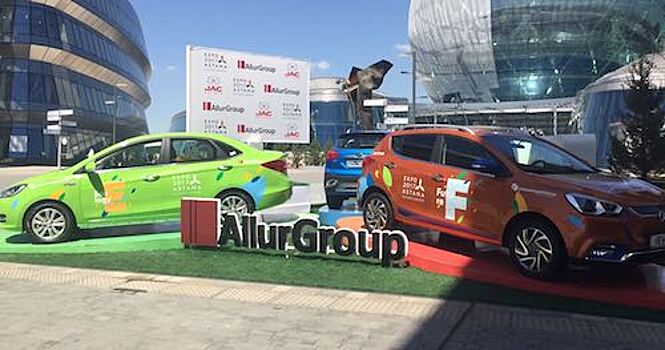 На выставке «Экспо-2017» презентовали электрокары JAC