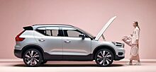 Компания Volvo привезет в РФ элекромобиль XC40 Recharge в 2022 году