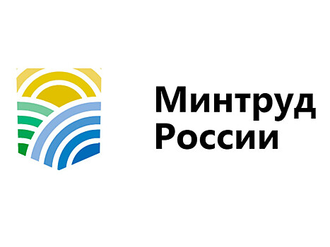 Минтруд разработал законопроект о защите прав социально уязвимых россиян - штрафы увеличатся вдвое