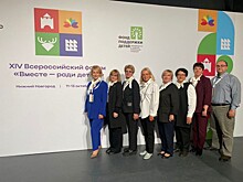 Челябинск представил на всероссийском форуме лучшие социальные практики помощи детям