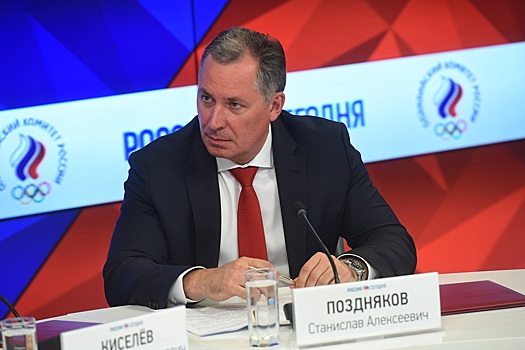 Станислав Алексеевич Поздняков