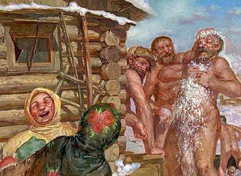 С кем русские никогда не ходили в баню