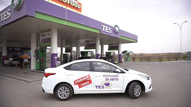 На ТЭС вручили ключи от нового автомобиля первому победителю в акции "ПОГНАЛИ ЗА АВТО" (фото)