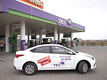 На ТЭС вручили ключи от нового автомобиля первому победителю в акции "ПОГНАЛИ ЗА АВТО" (фото)